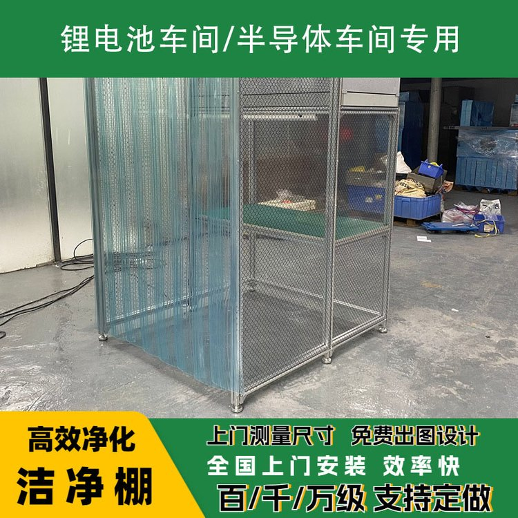 潔凈棚日常維護(hù)需要注意哪些？